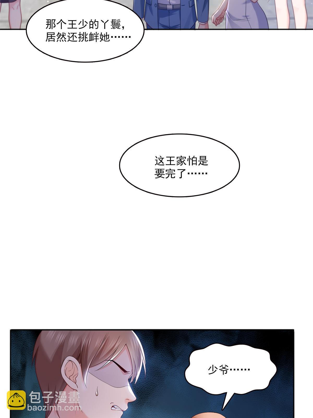 第341话  简直是量身打造！12