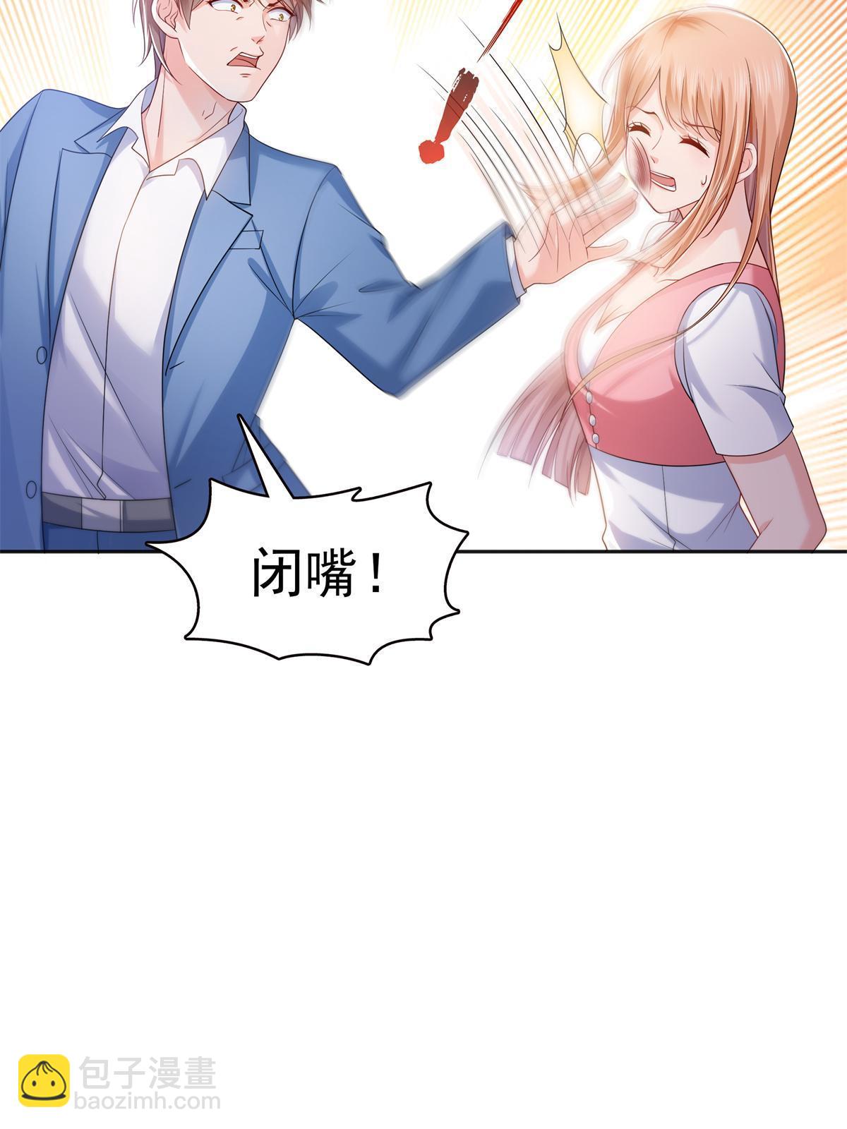 第341话  简直是量身打造！14