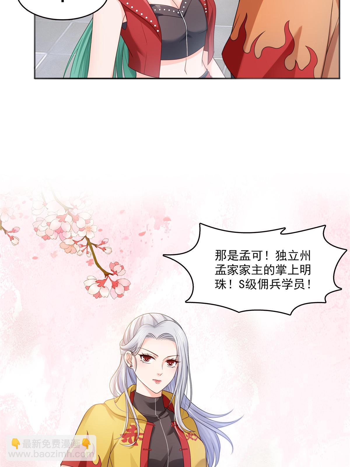 第341话  简直是量身打造！18