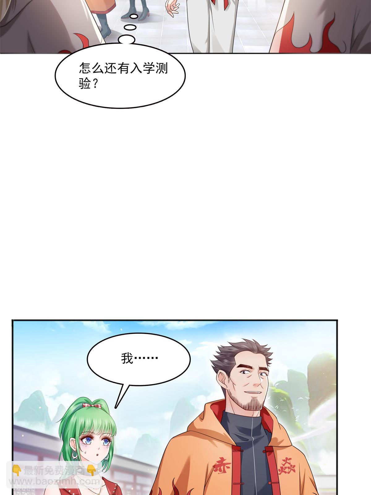第341话  简直是量身打造！21