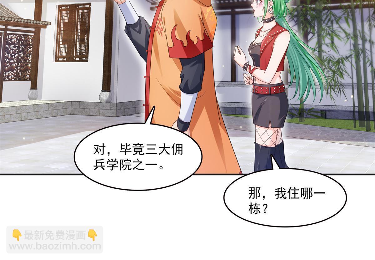 第341话  简直是量身打造！23