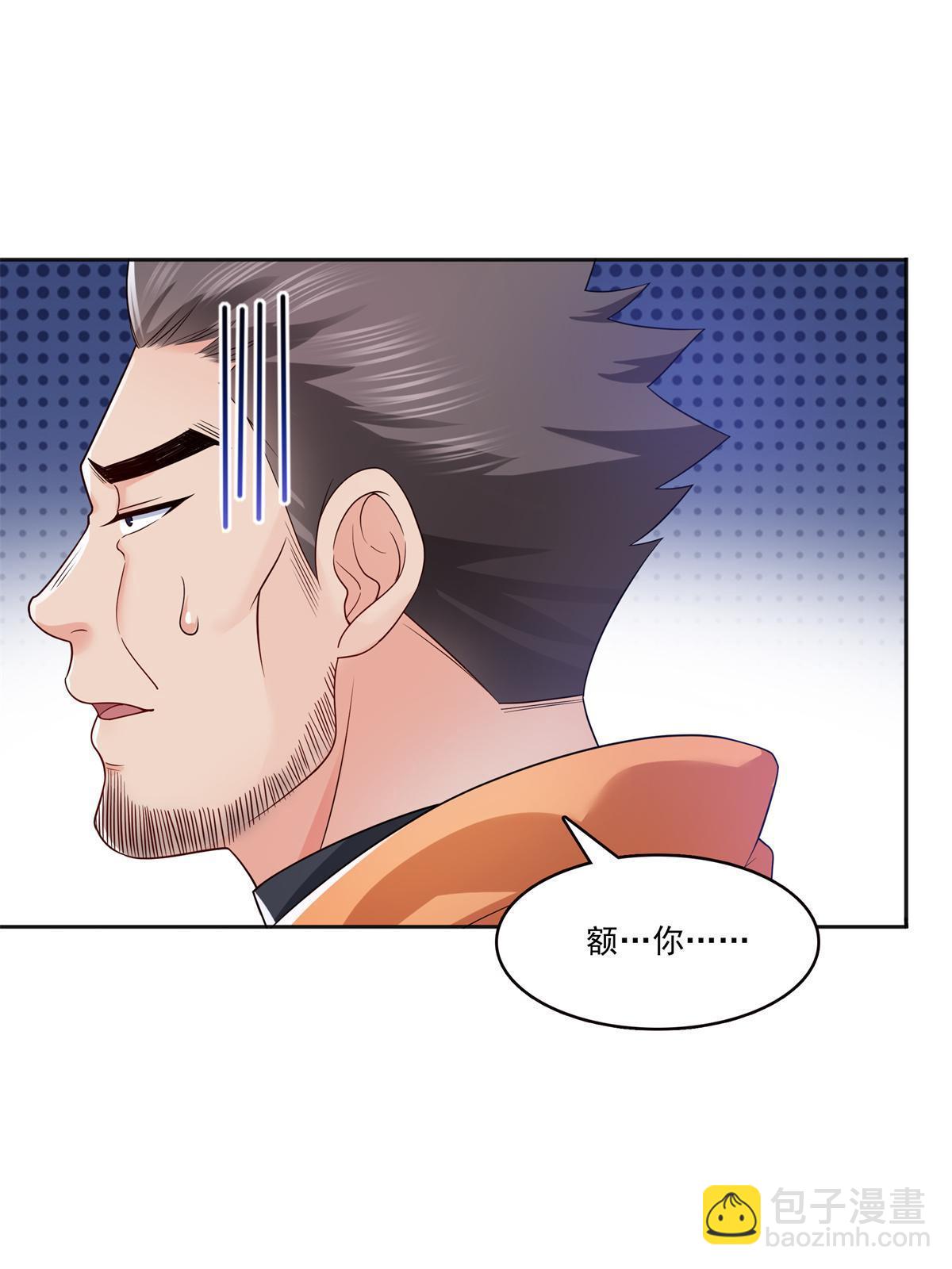 第341话  简直是量身打造！24