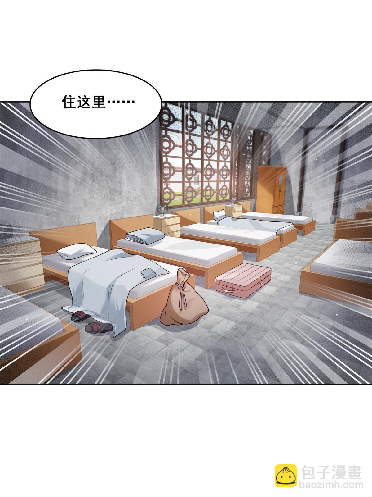 第341话  简直是量身打造！25