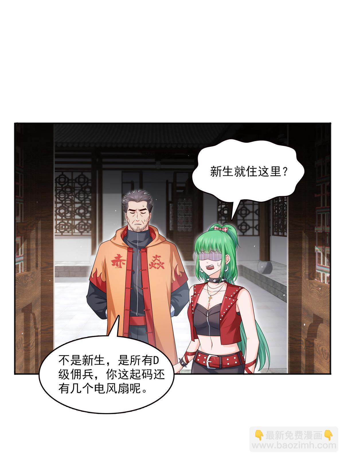 第341话  简直是量身打造！26