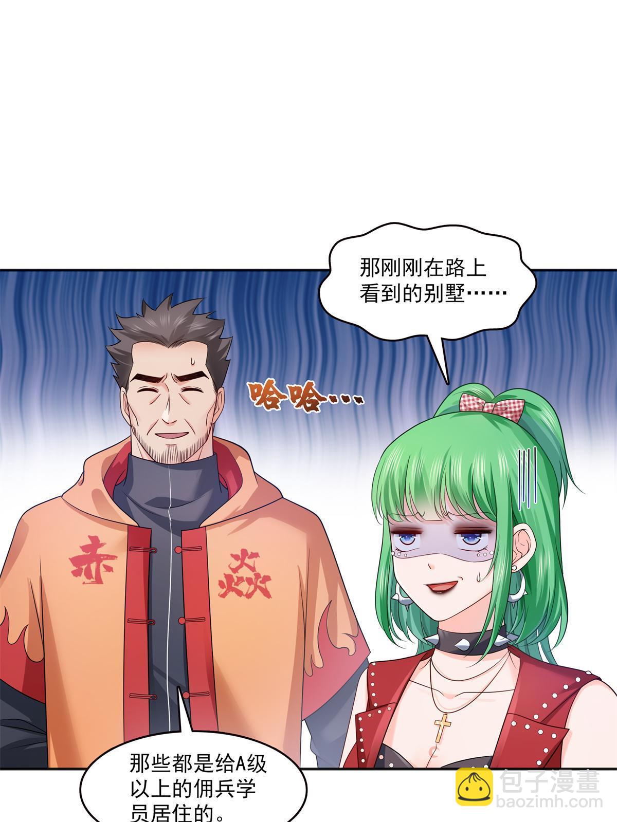 第341话  简直是量身打造！27