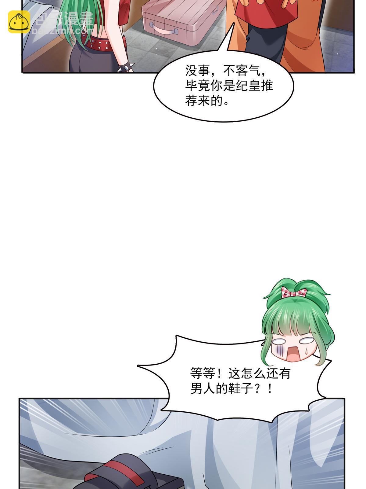 第341话  简直是量身打造！29
