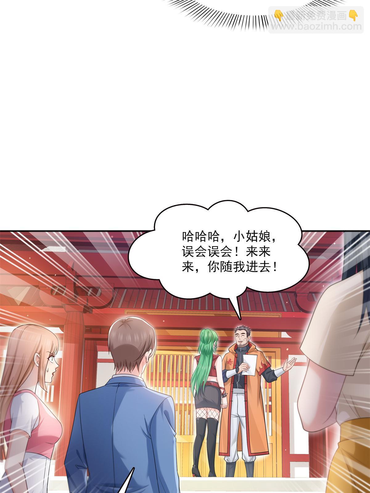 第341话  简直是量身打造！3