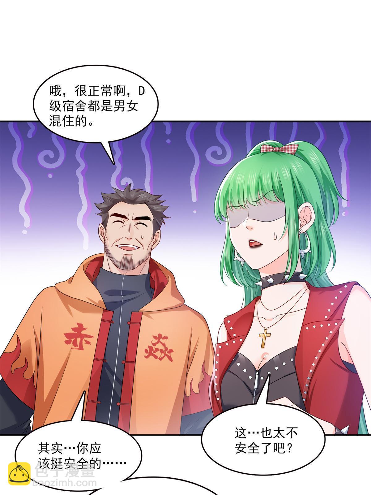 第341话  简直是量身打造！31