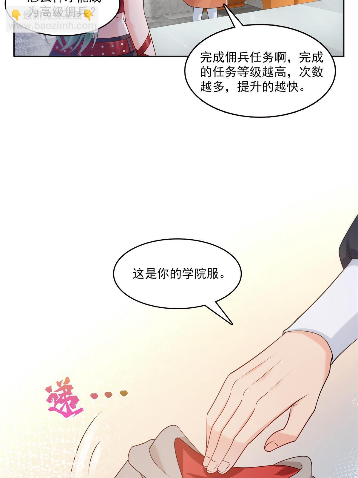 第341话  简直是量身打造！33