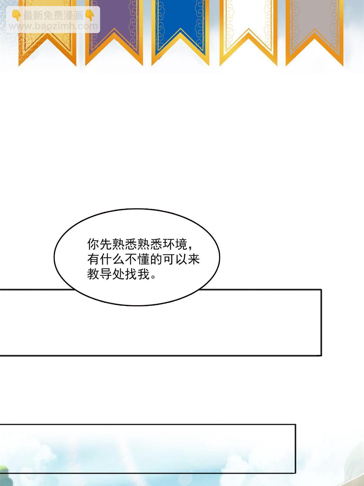 第341话  简直是量身打造！35