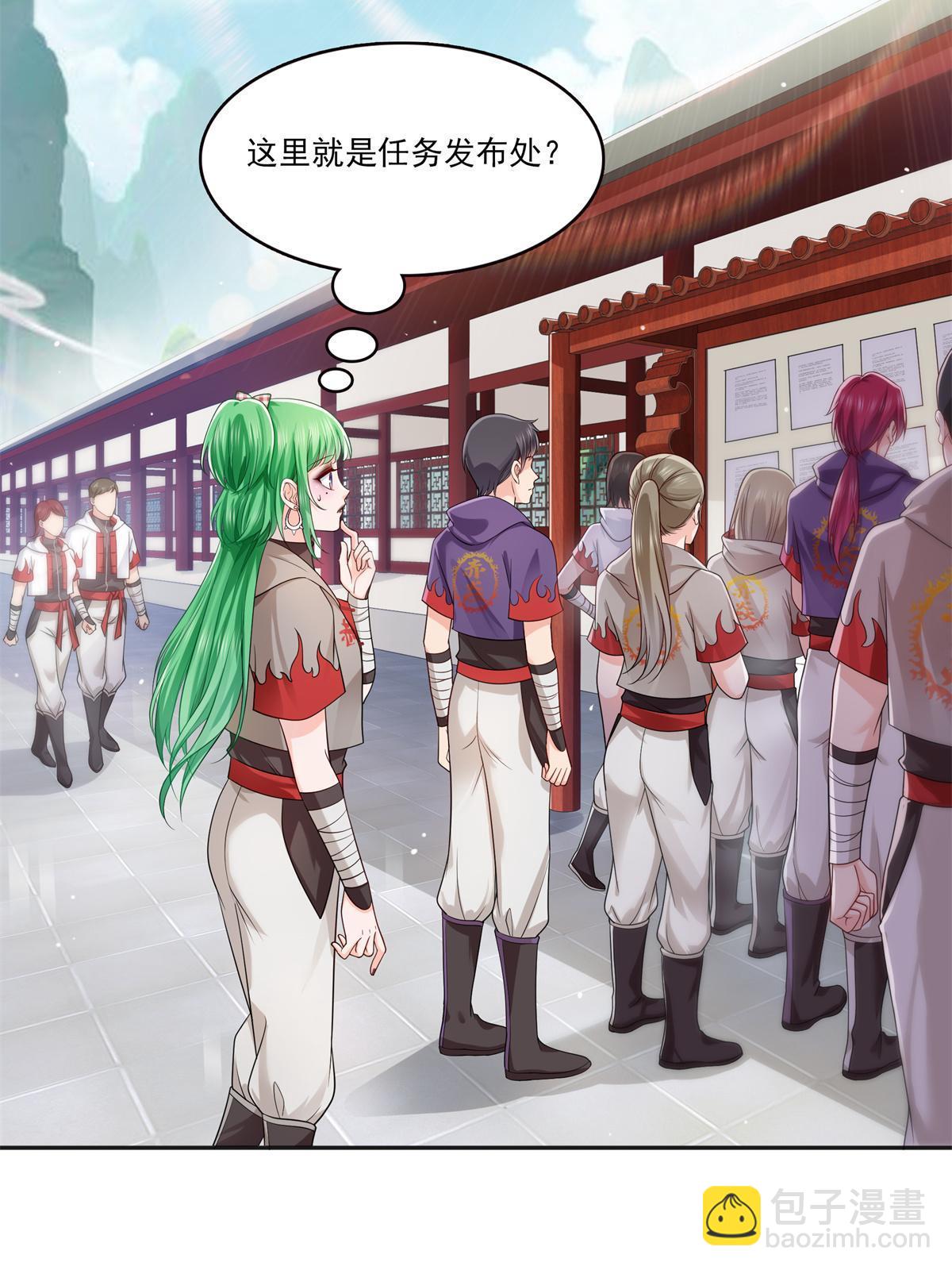 第341话  简直是量身打造！36