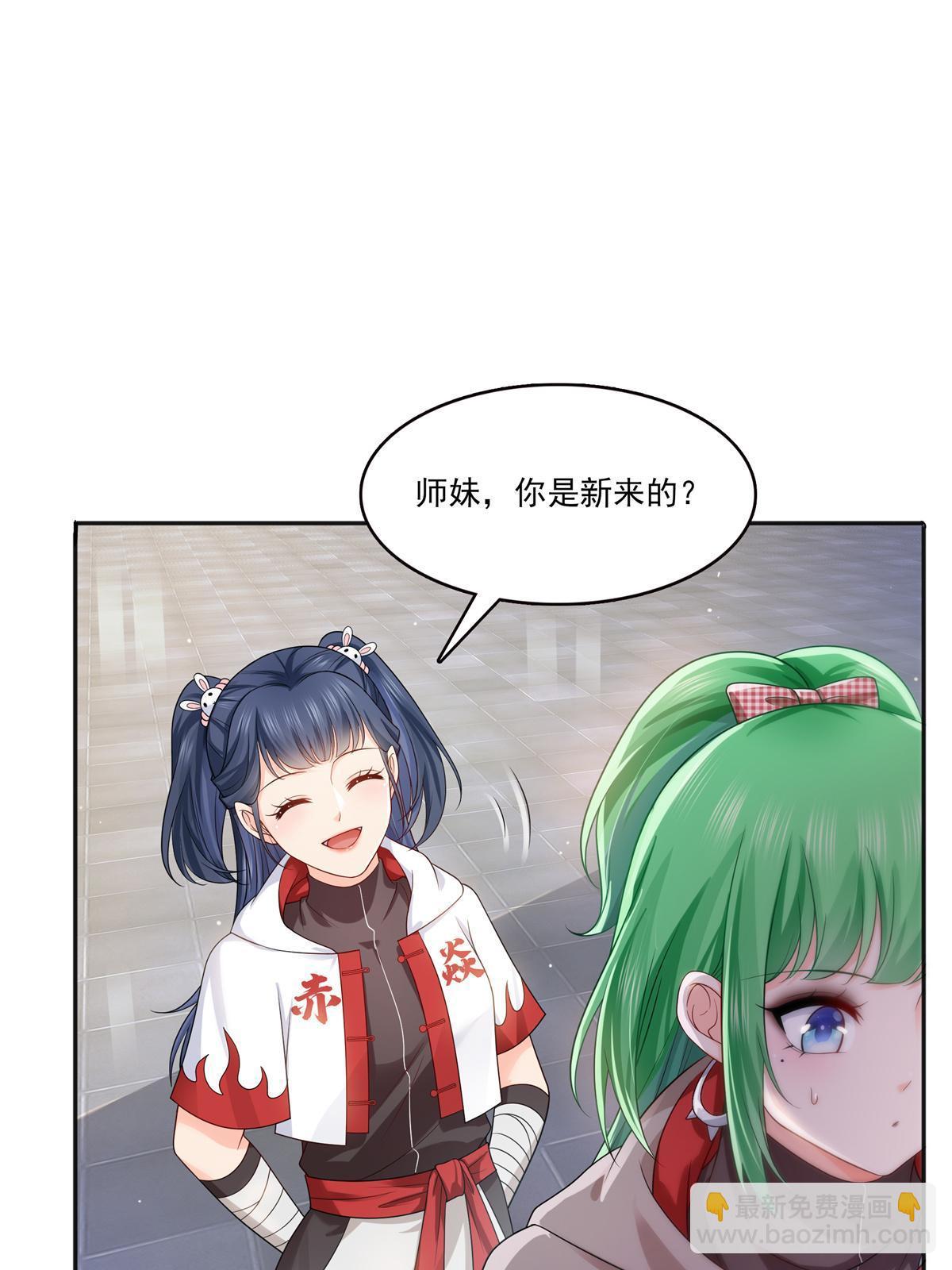 第341话  简直是量身打造！37