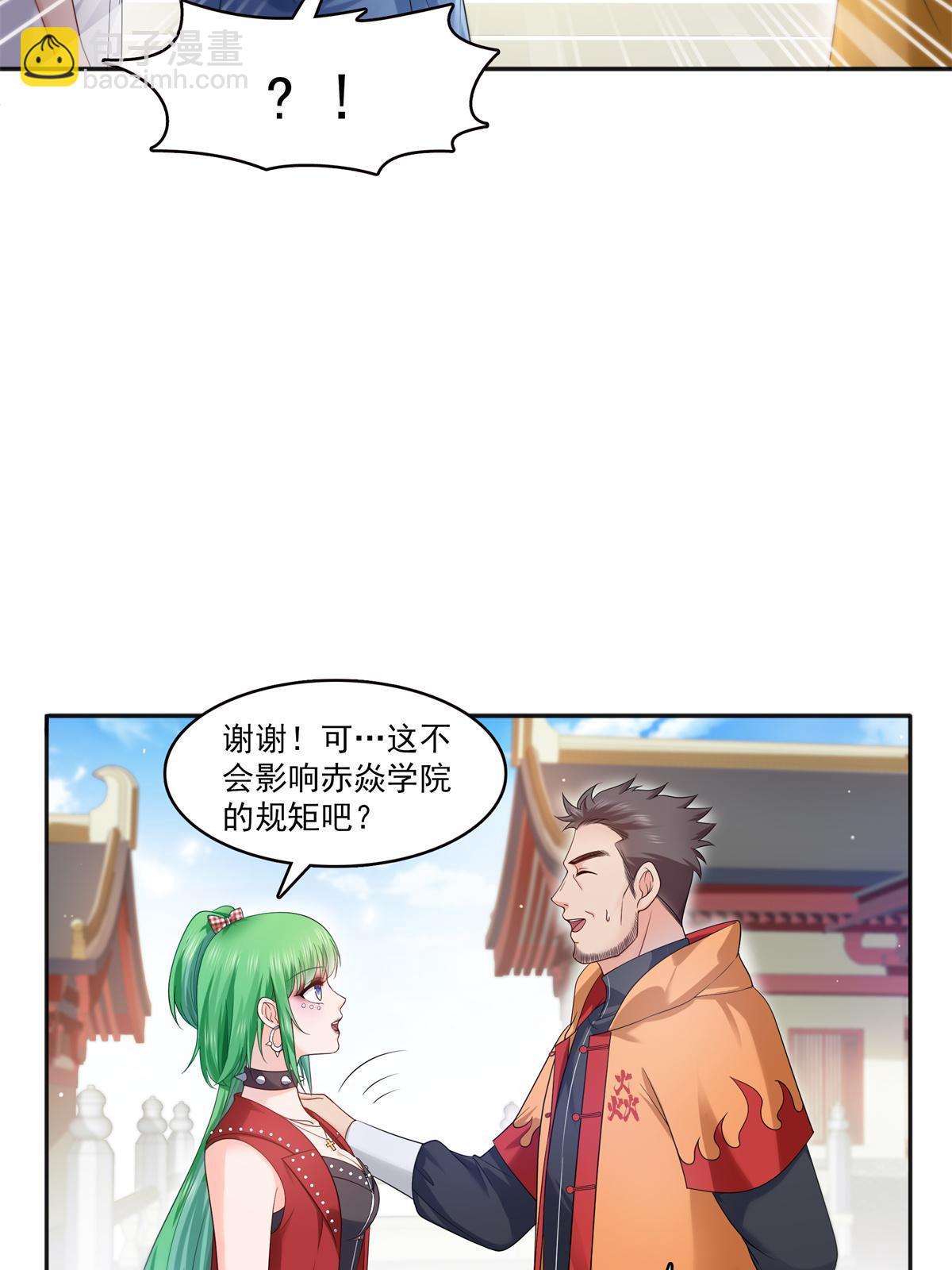 第341话  简直是量身打造！4
