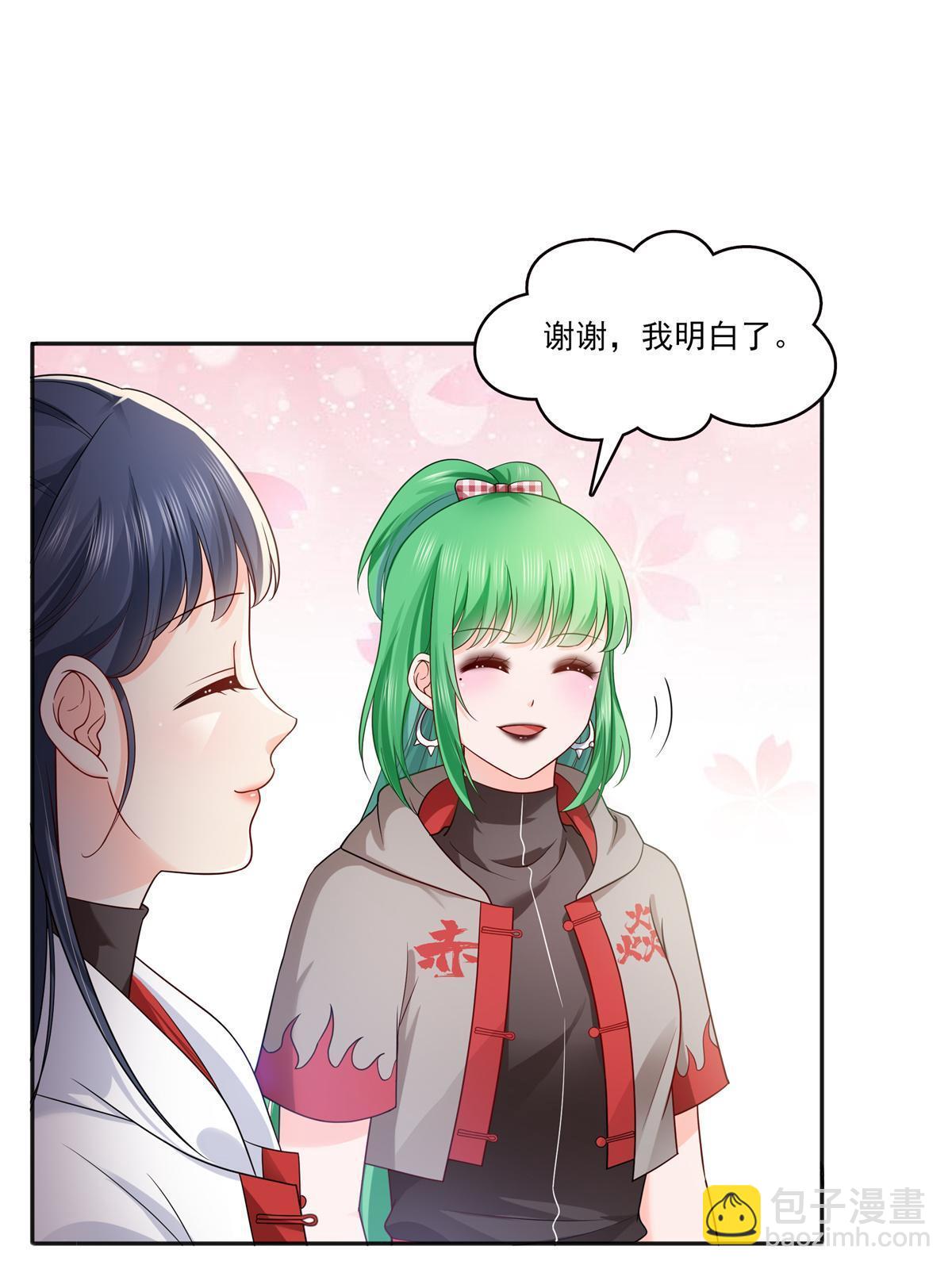 第341话  简直是量身打造！40