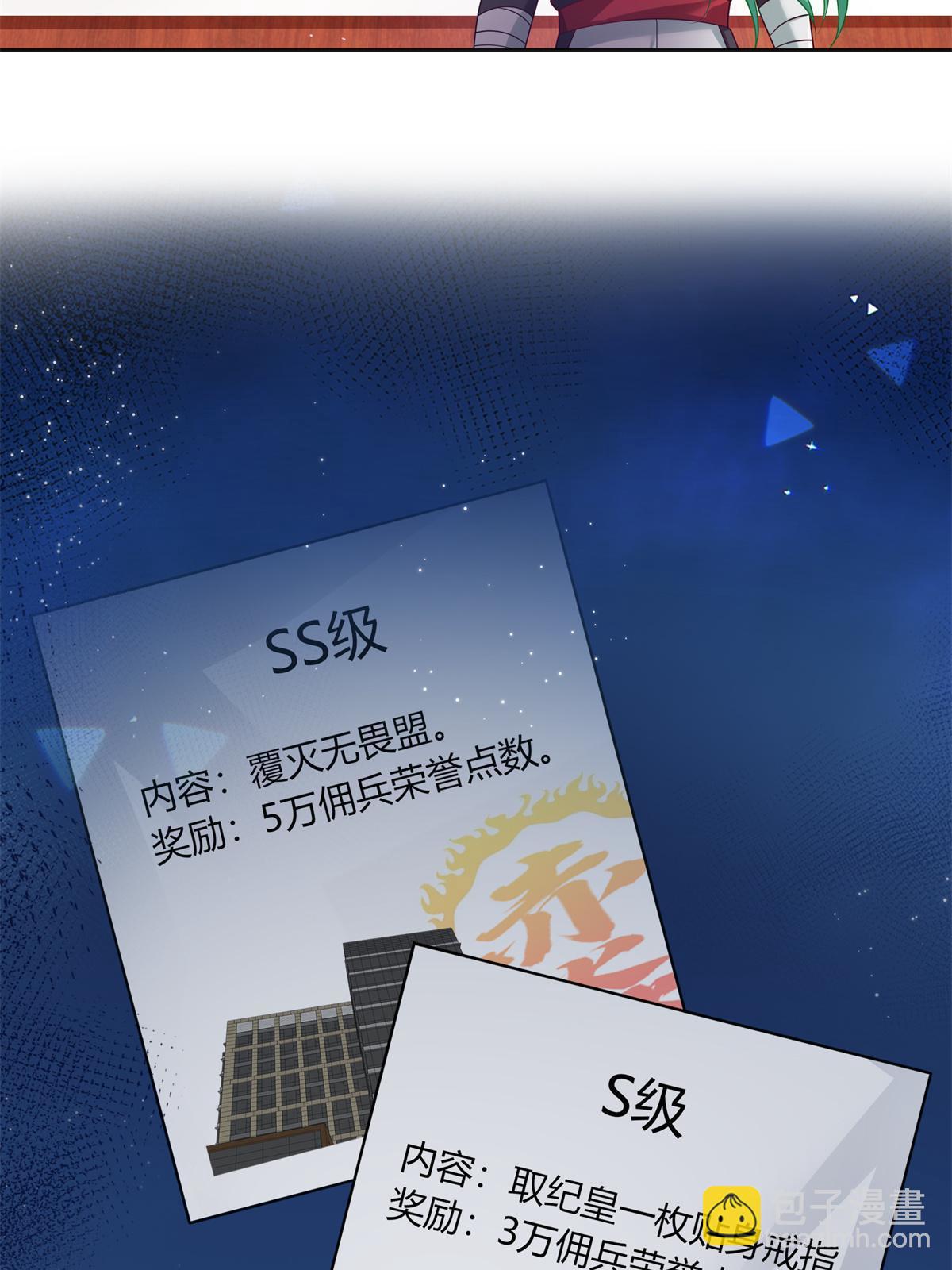 第341话  简直是量身打造！42