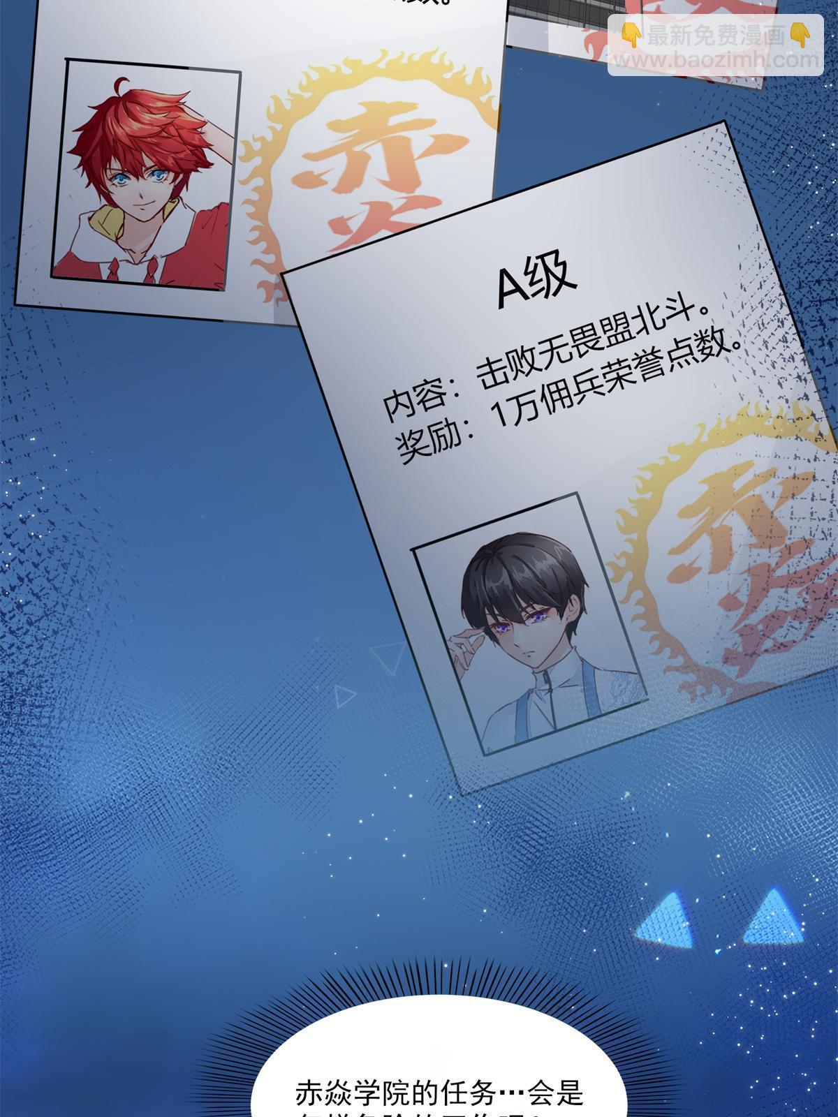 第341话  简直是量身打造！44