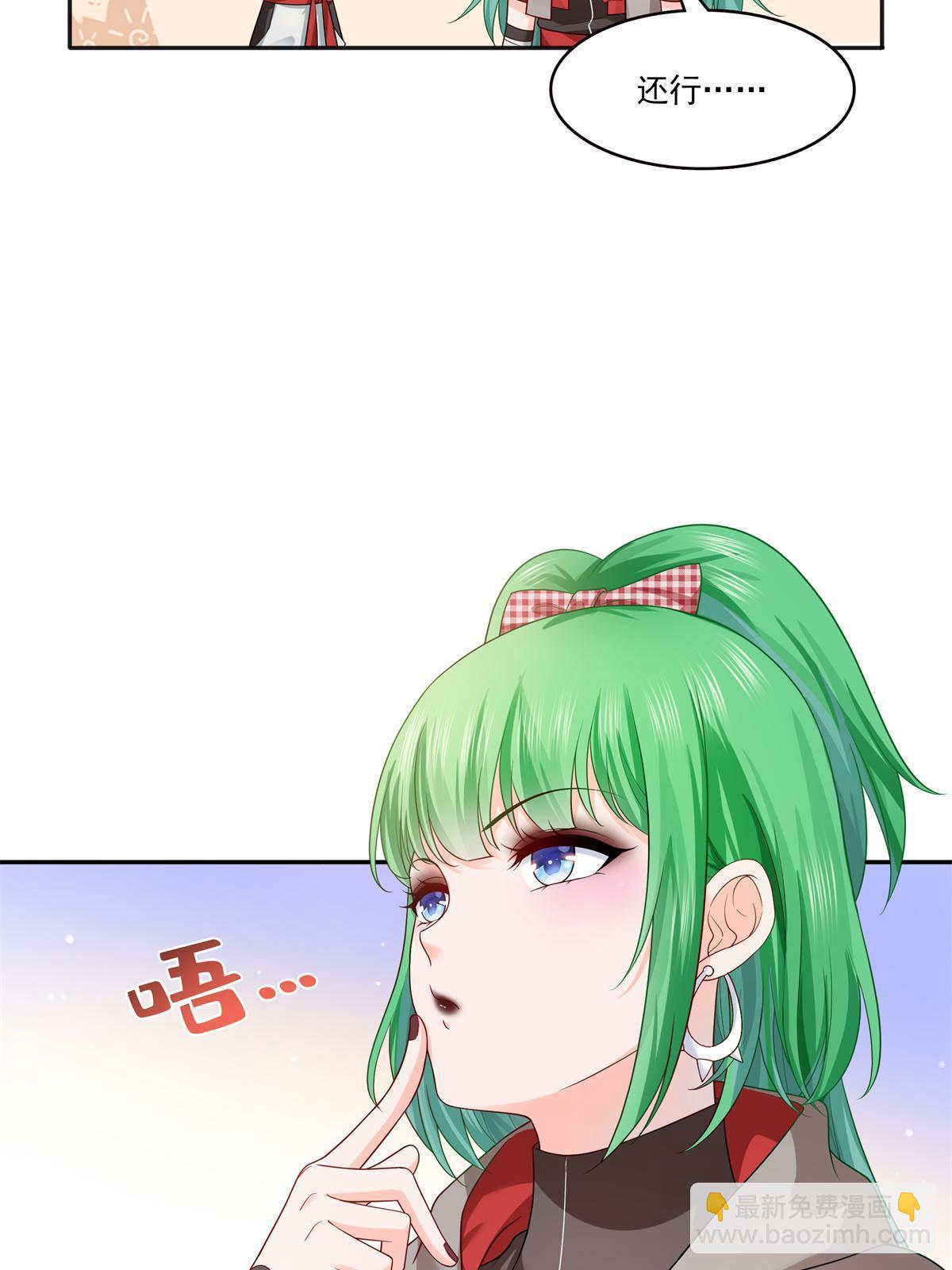 第341话  简直是量身打造！46