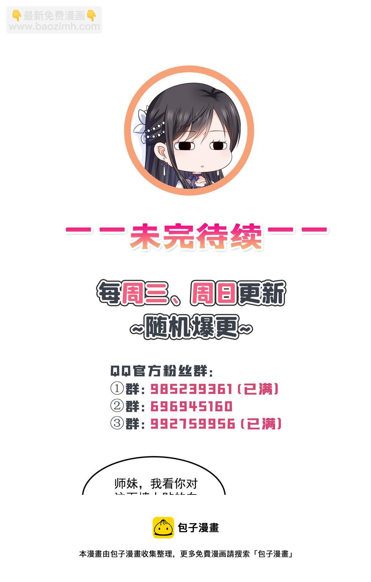 第341话  简直是量身打造！49