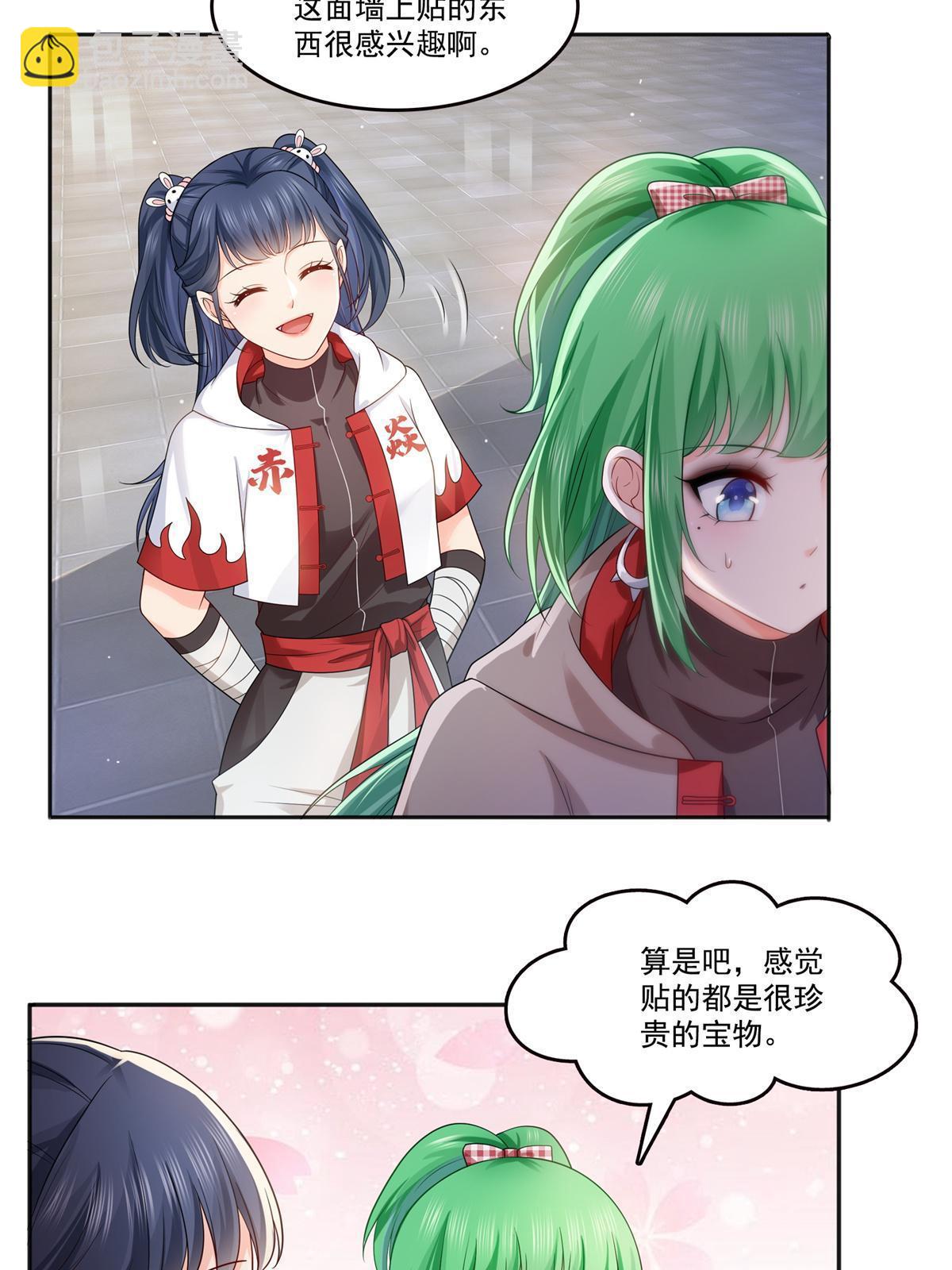 第341话  简直是量身打造！54