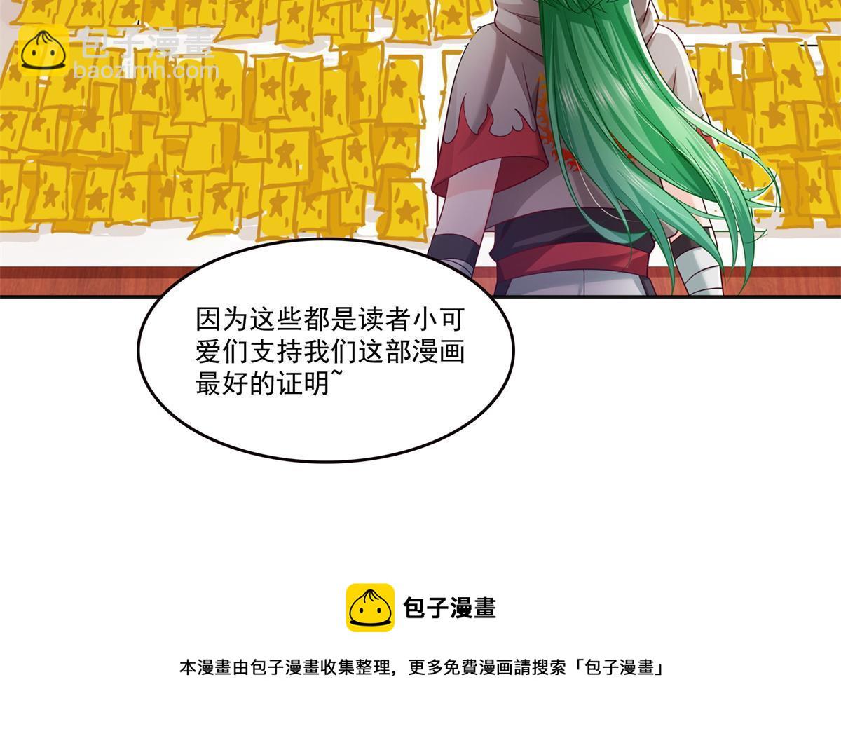 第341话  简直是量身打造！56