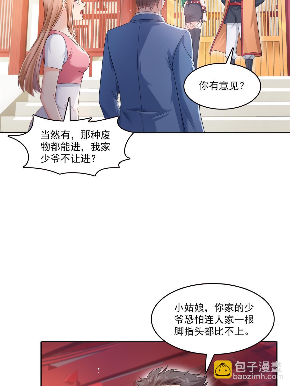 第341话  简直是量身打造！7