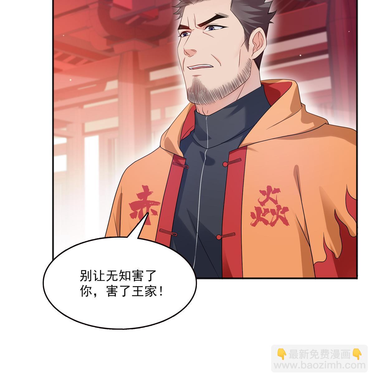 第341话  简直是量身打造！8