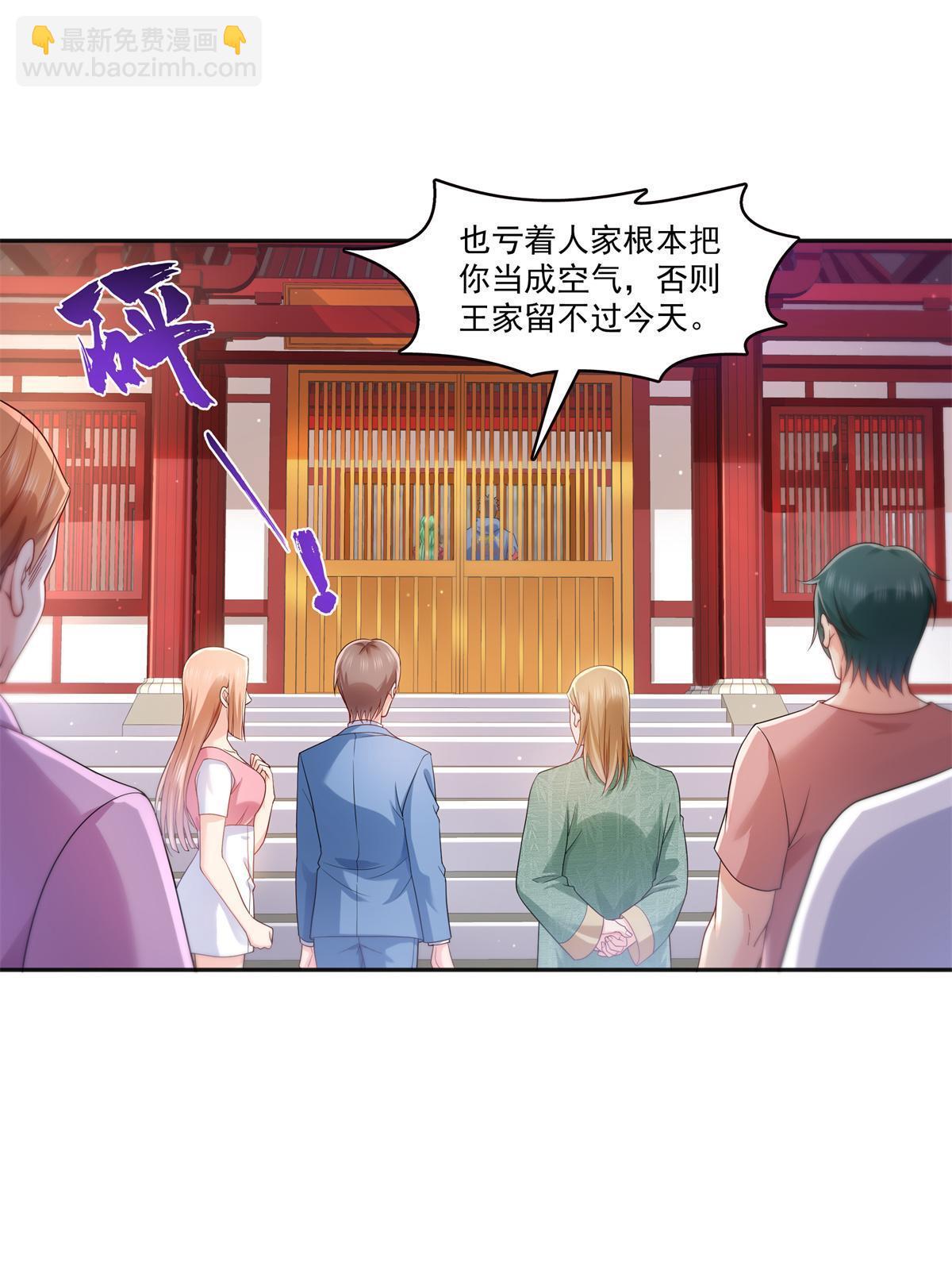 第341话  简直是量身打造！9