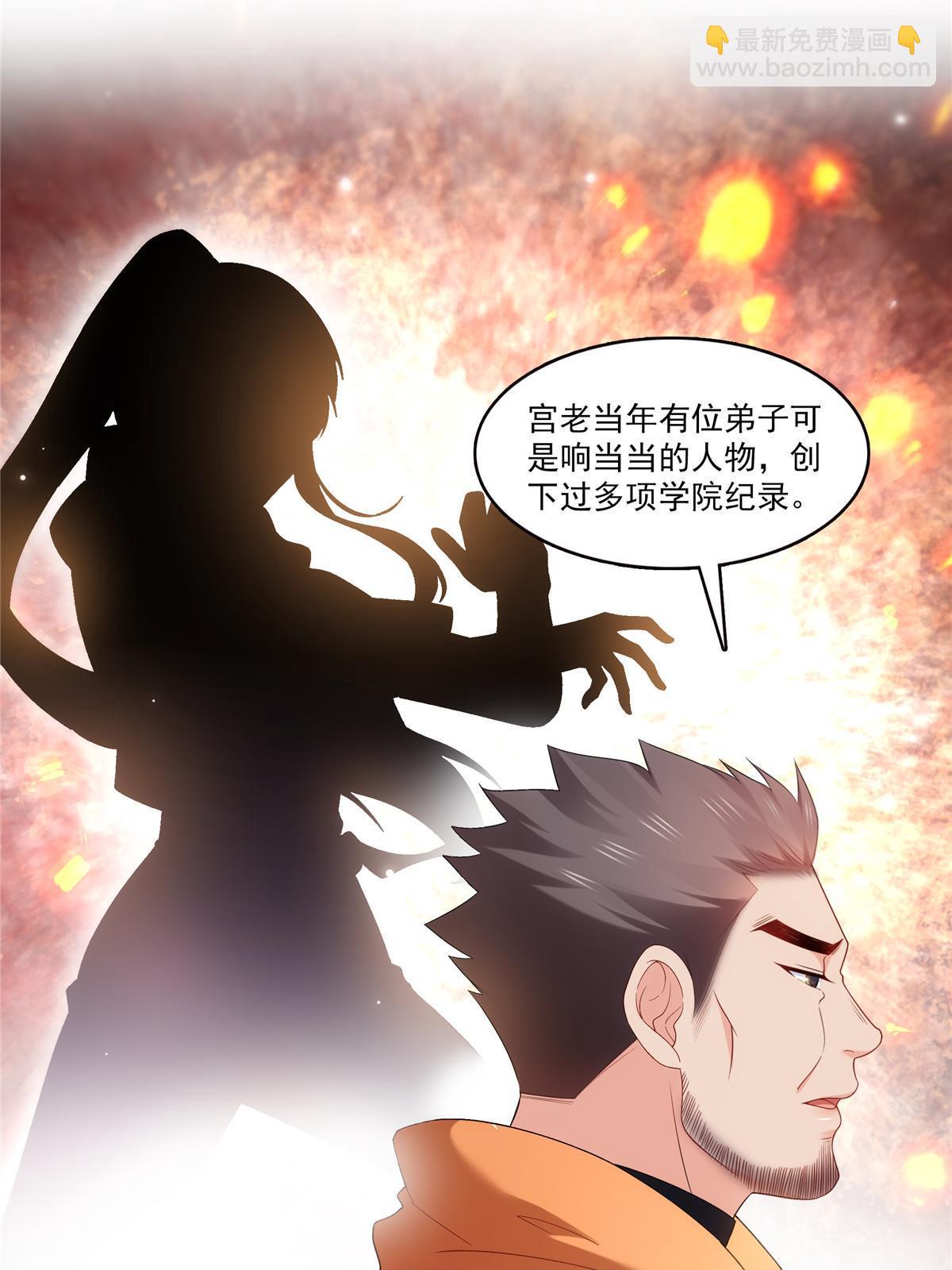 第342话 聂无忧和叶绾绾14