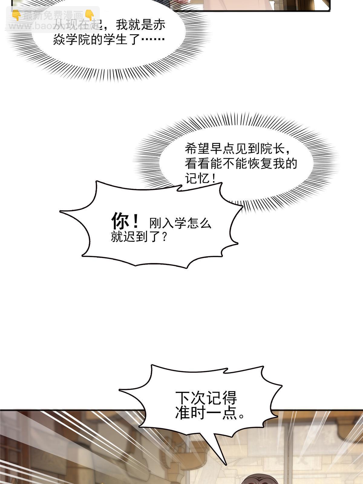 第342话 聂无忧和叶绾绾19