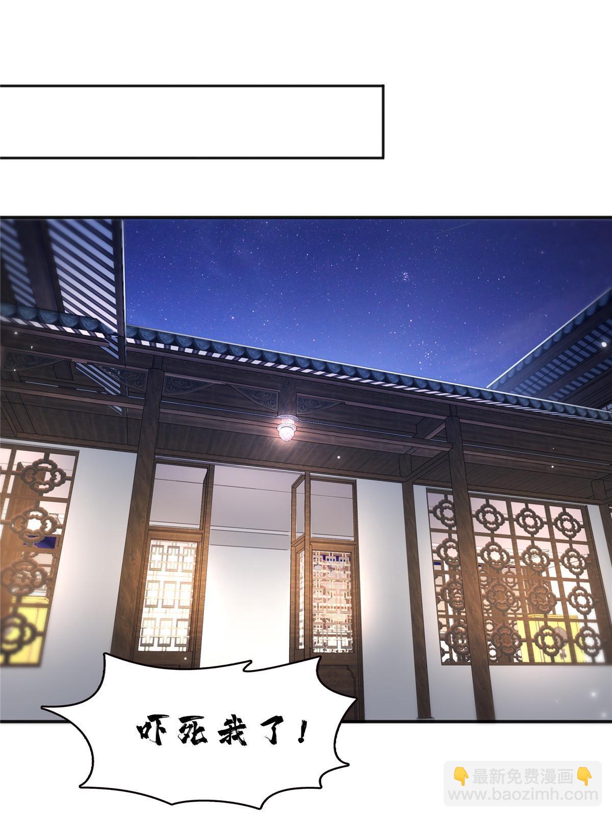 第342话 聂无忧和叶绾绾21