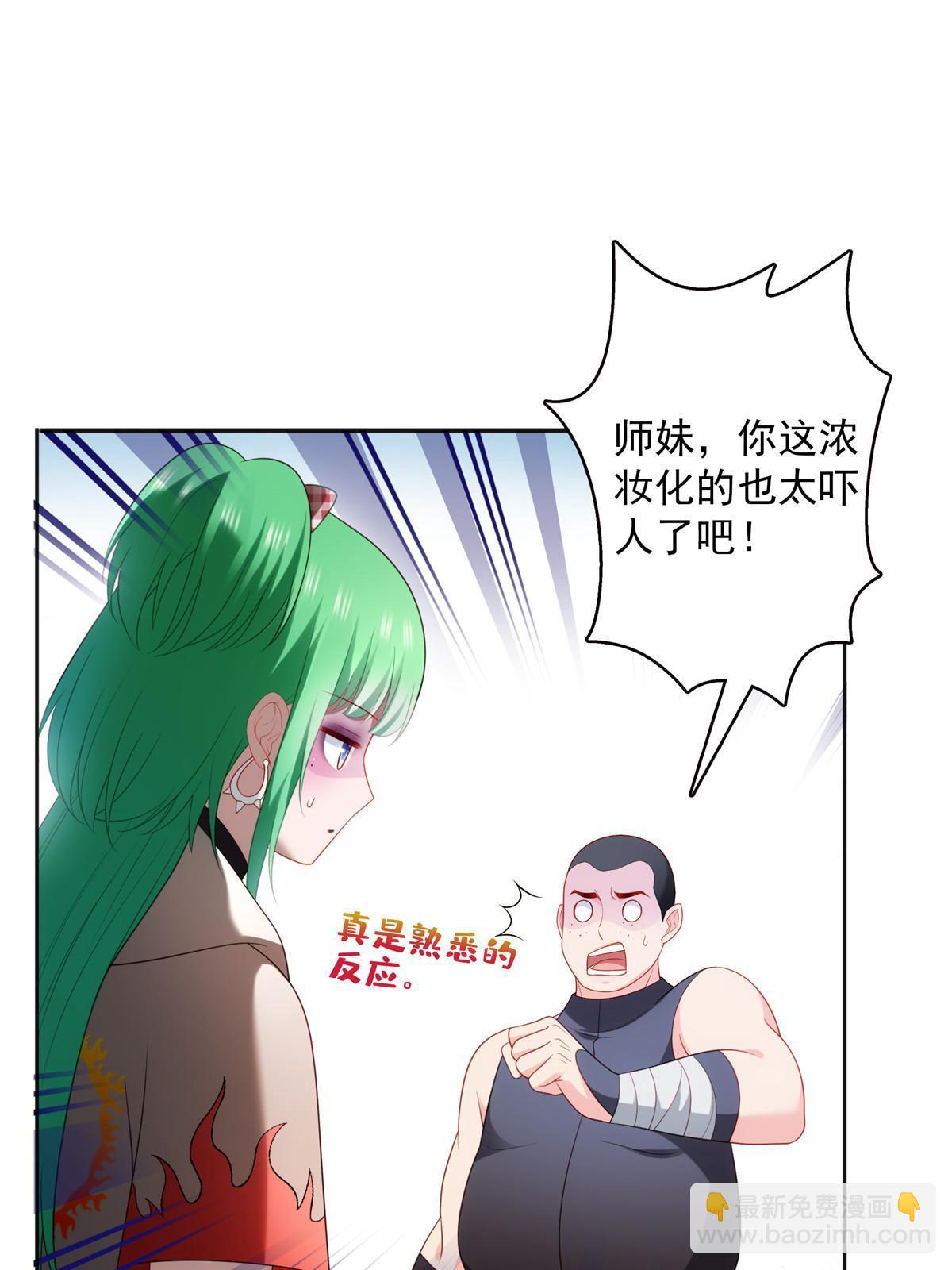 第342话 聂无忧和叶绾绾22