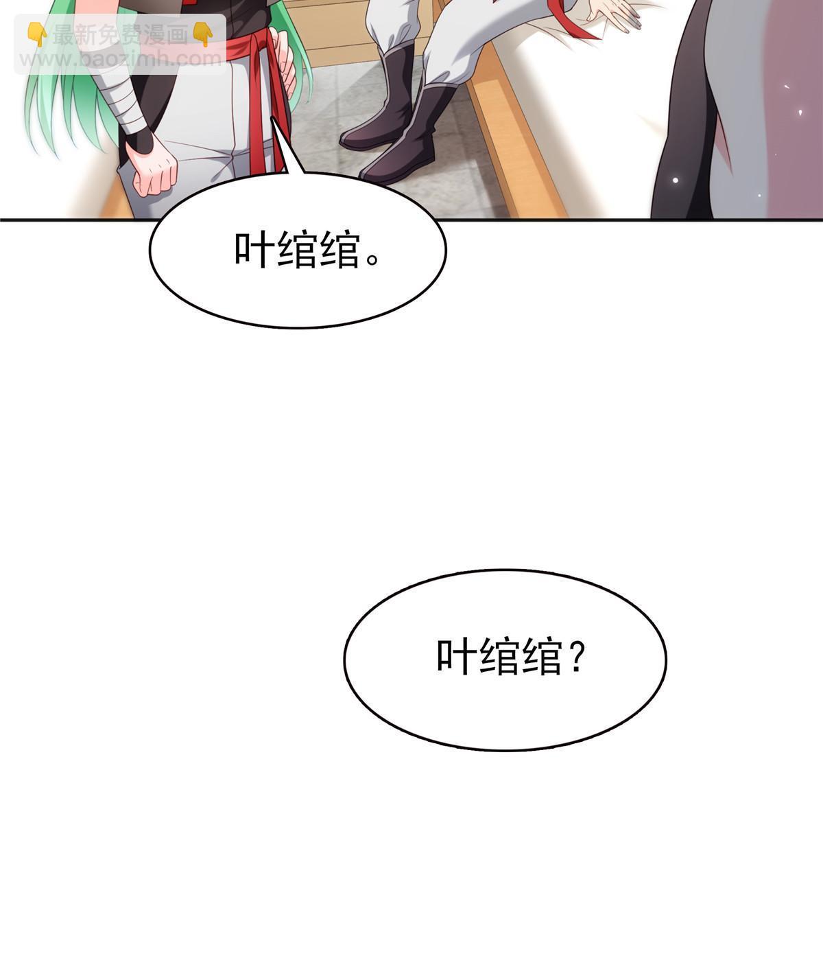 第342话 聂无忧和叶绾绾24