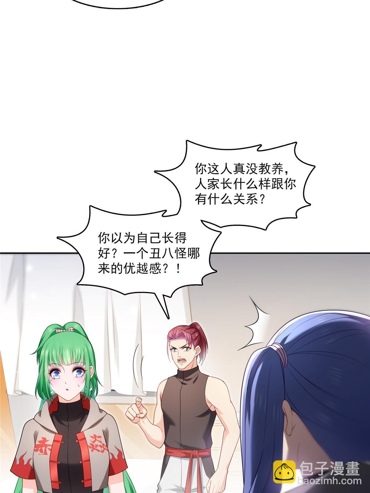 第342话 聂无忧和叶绾绾27