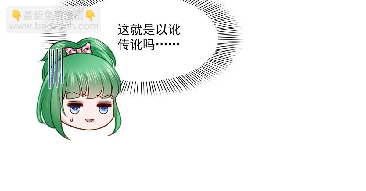 第342话 聂无忧和叶绾绾32