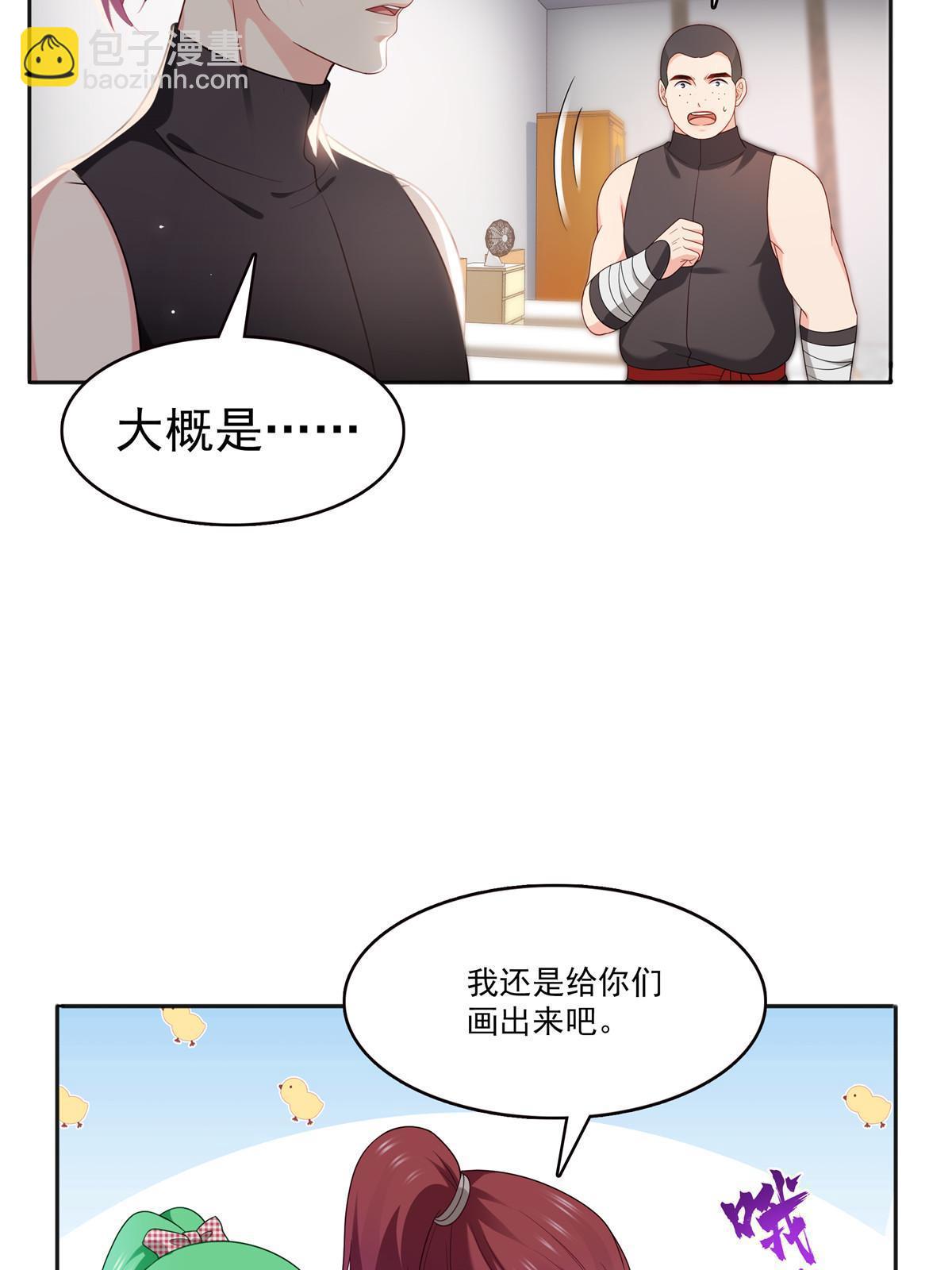 第342话 聂无忧和叶绾绾35