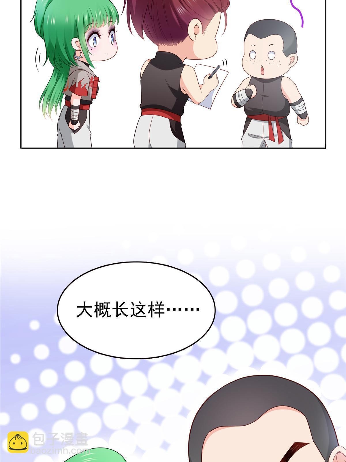 第342话 聂无忧和叶绾绾36