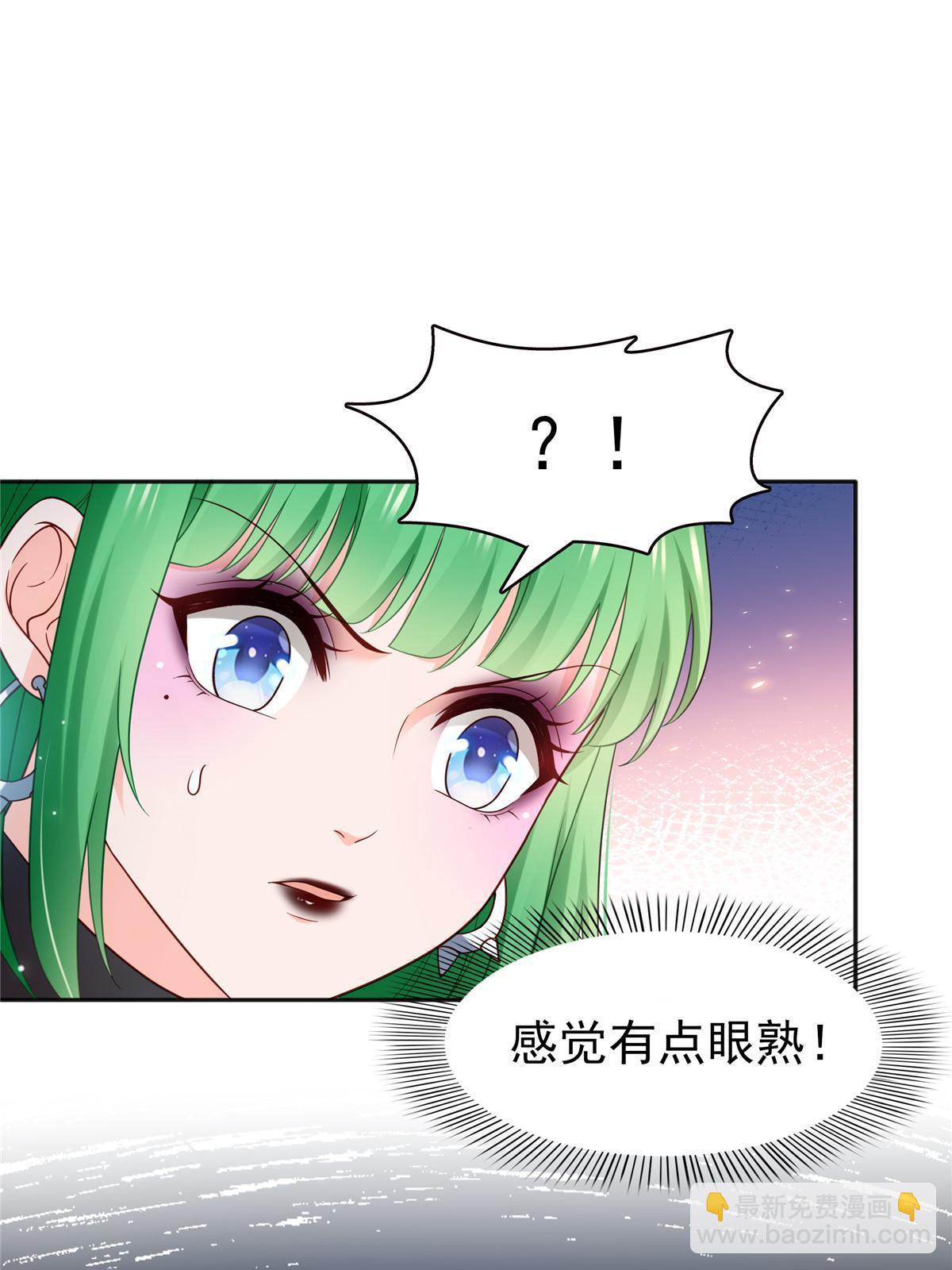 第342话 聂无忧和叶绾绾38