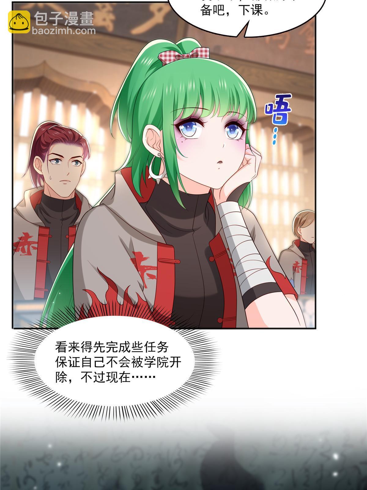 第342话 聂无忧和叶绾绾51