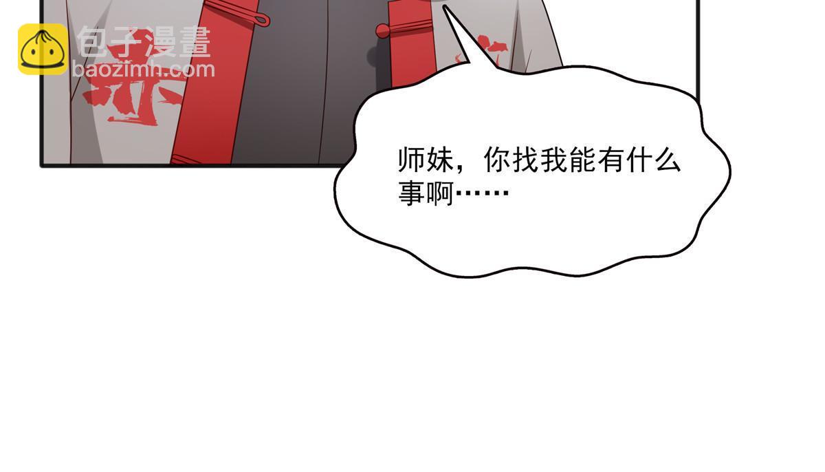第342话 聂无忧和叶绾绾54