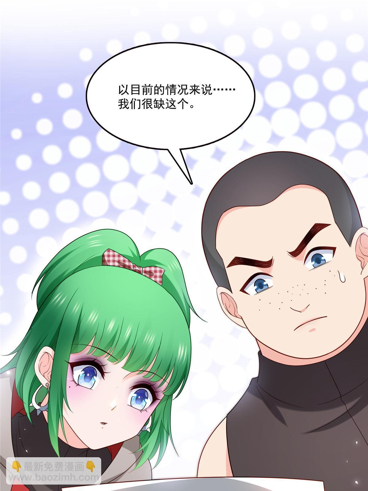第342话 聂无忧和叶绾绾56