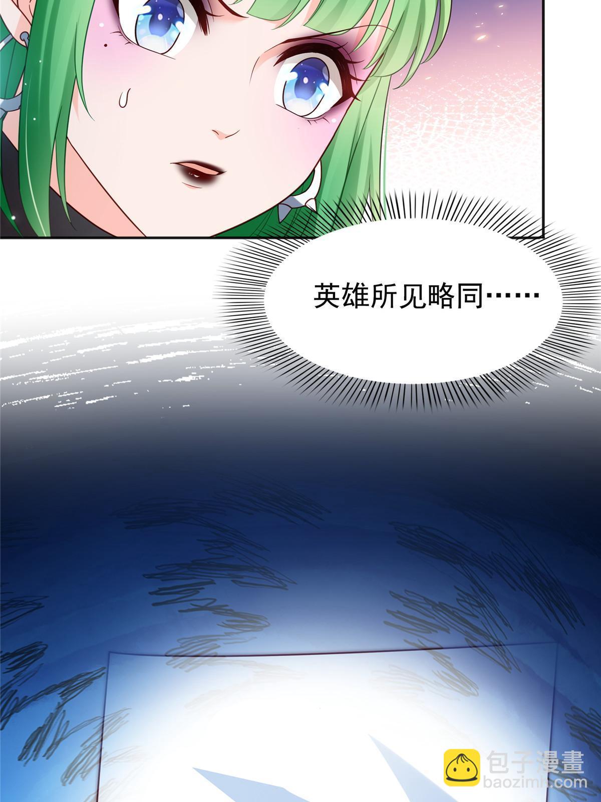 第342话 聂无忧和叶绾绾58