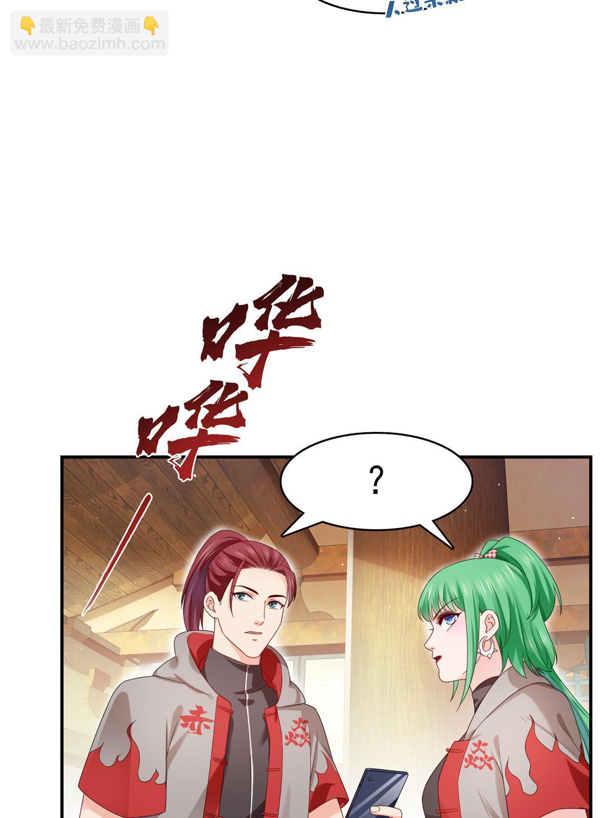 第343话  我要聂无忧的脑袋12