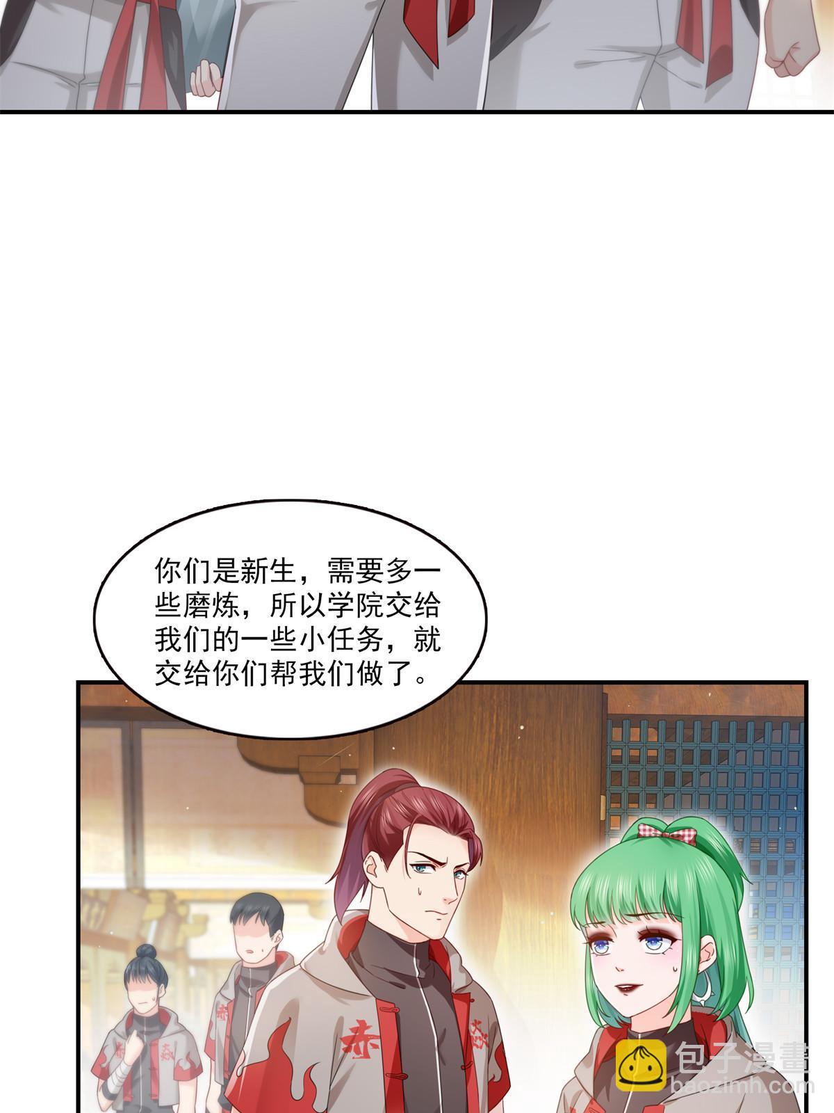 第343话  我要聂无忧的脑袋14