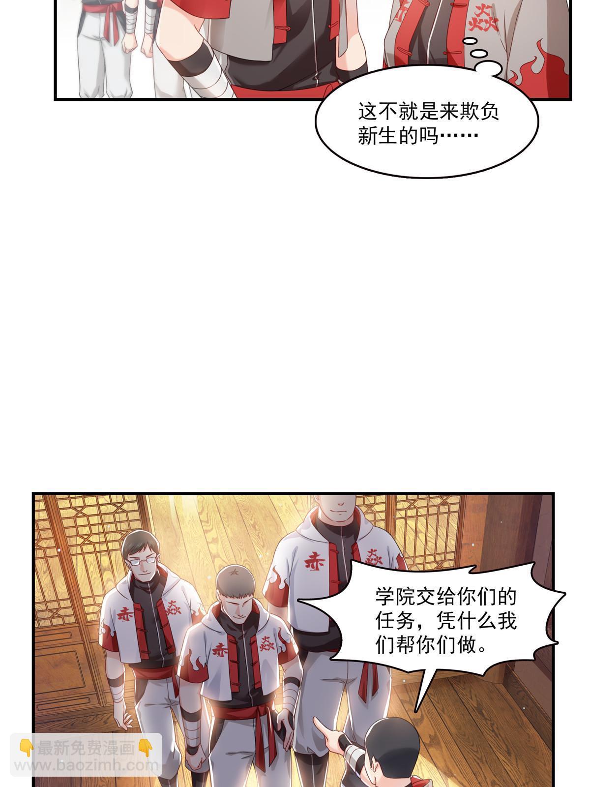 第343话  我要聂无忧的脑袋15