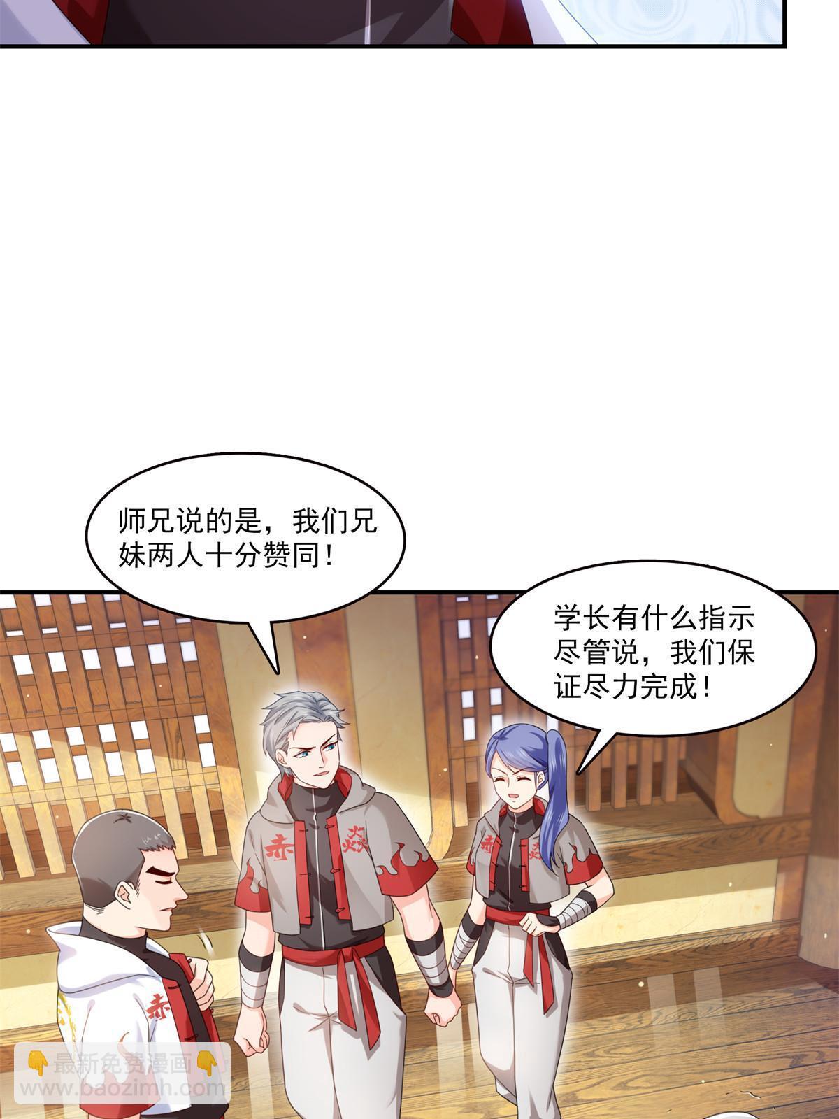 第343话  我要聂无忧的脑袋19
