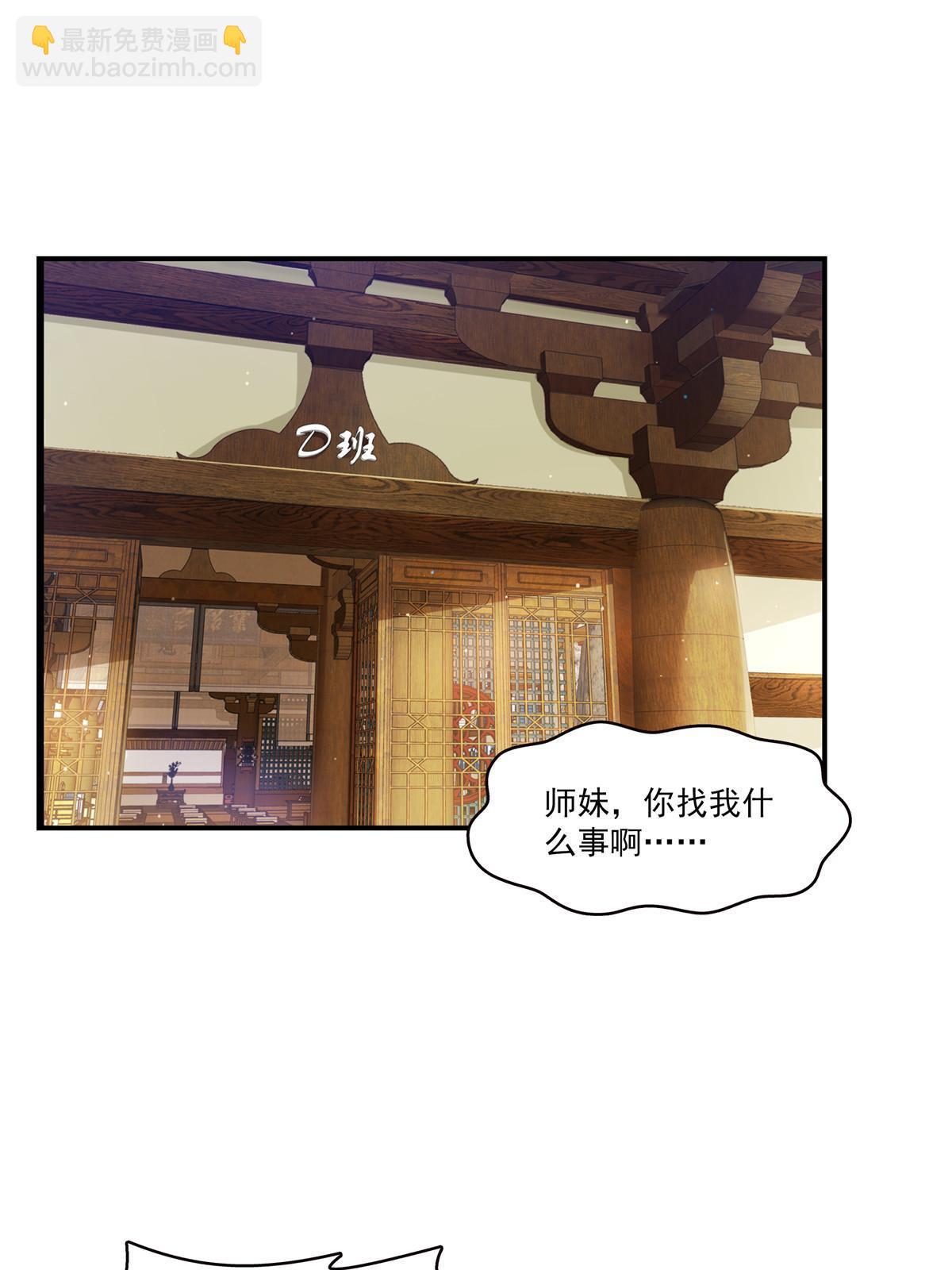 第343话  我要聂无忧的脑袋2