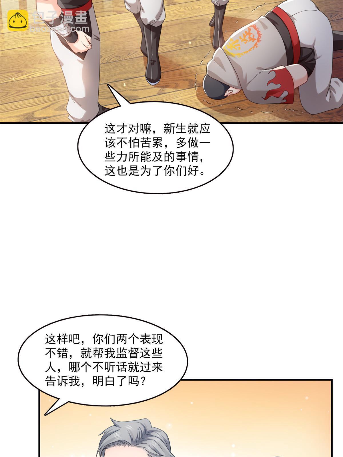 第343话  我要聂无忧的脑袋20