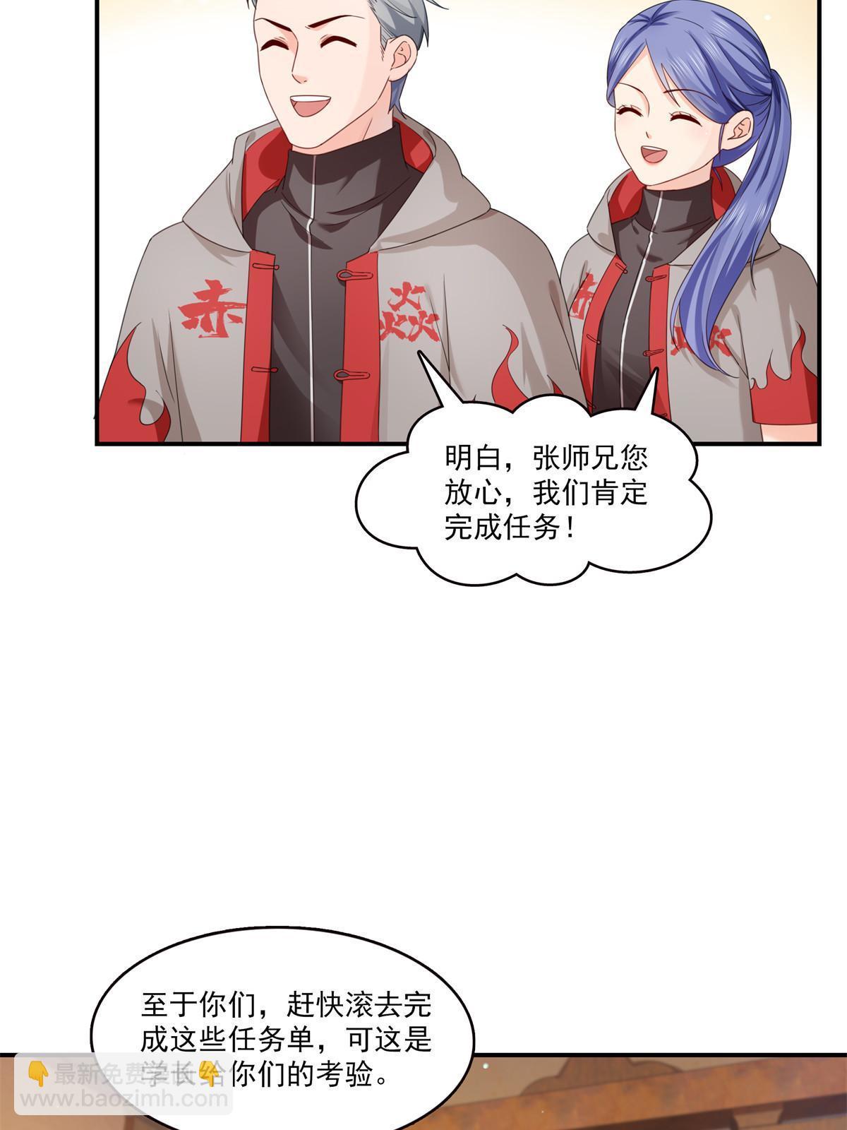 第343话  我要聂无忧的脑袋21