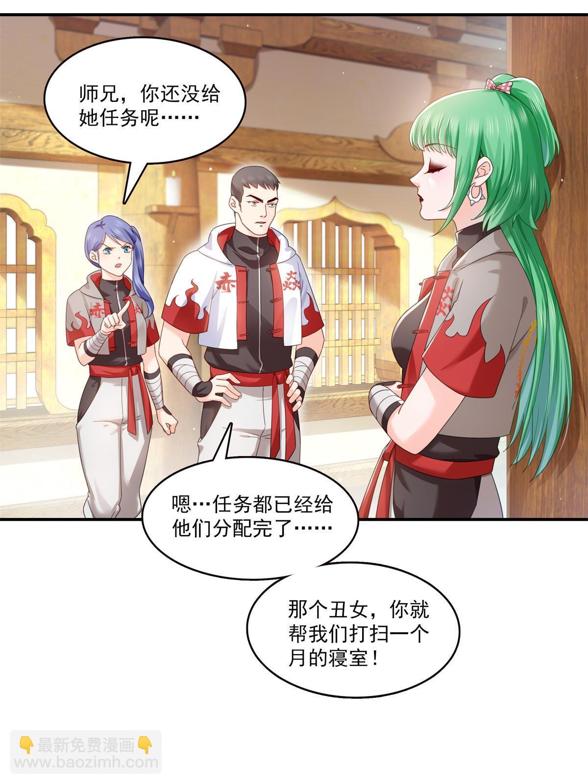 第343话  我要聂无忧的脑袋23