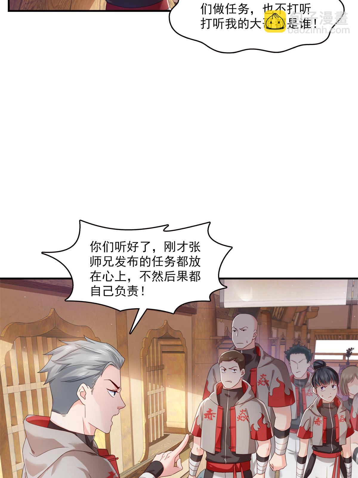 第343话  我要聂无忧的脑袋27